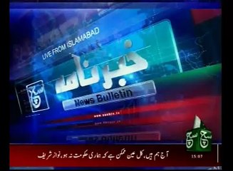 News Bulletin 03pm 04 August 2016 - Such TV