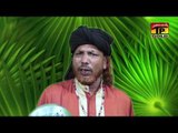 Hanju Na Tou Rol Babula - Saen Mohammad Yousuf - Latest Qalandari Dhamal 2016
