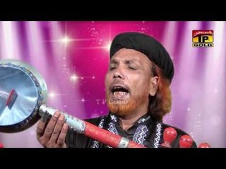 Reh Reh Ke Ishqan Marya - Saen Mohammad Yousuf - Latest Qalandari Dhamal 2016