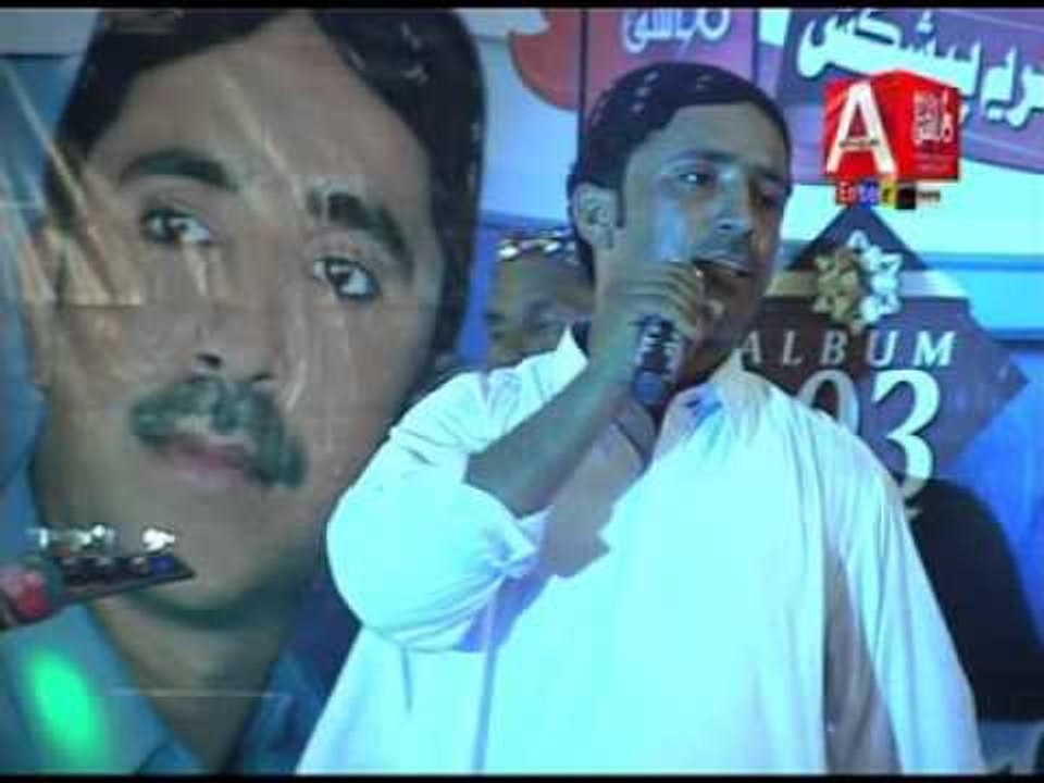 Nojawano Autho - Akram Udasi - Official Video