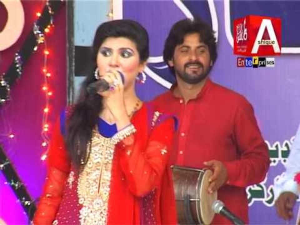 Akhein Main Akhiyoo - Pari Naaz - Official Video