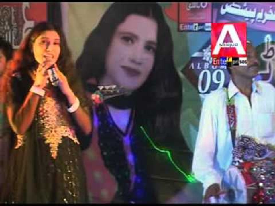 Munjhe Dil - Nazia - Official Video