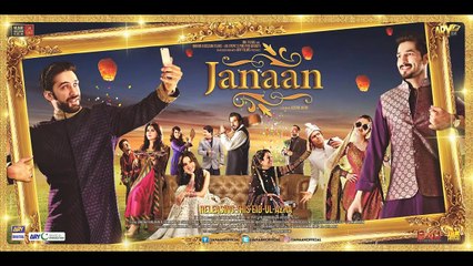 Janaan  - Reprise (Janaan) - FULL AUDIO Song HD - Shreya Ghoshal