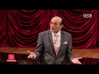 مفيش مشكلة خالص | شاهد صبحى يسرد موقف كوميدى جمعه بسورى اثناء طفولته