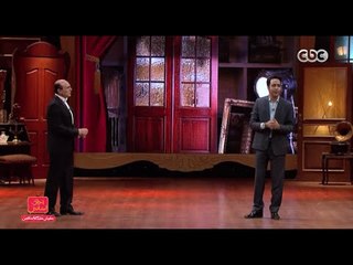 مفيش مشكلة خالص | صبحى يشارك الشاعر عبدلله حسن فى إلقاء قصيدة " ياحضرة القاضى"