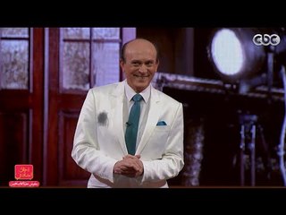 مفيش مشكلة خالص | شاهد…أراء الجمهور في بدلة محمد صبحي الببيضاء الجديدة