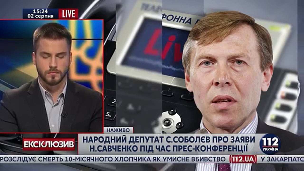 Соболев о заявлениях Савченко  Она обнародовала свою позицию, но много ее мыслей - интересные