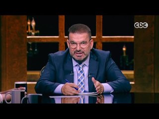 حلقة حصلت قبل كده | " العنف الاسرى " | الجزء الخامس