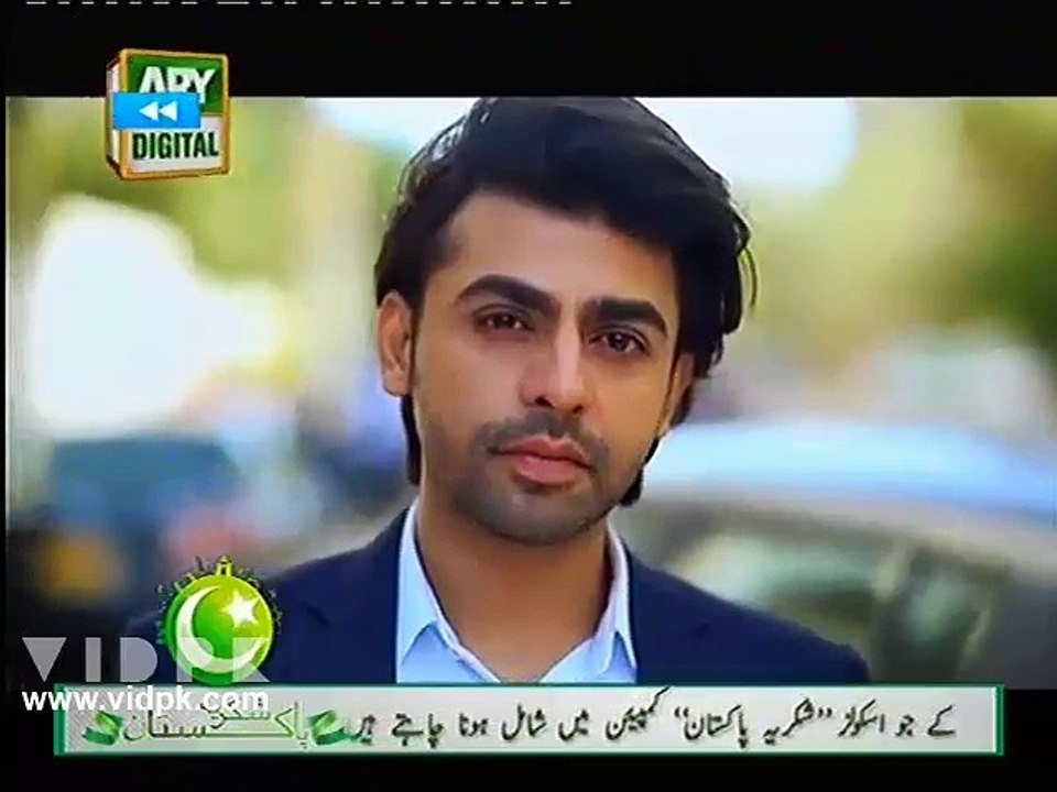 Teri Chah Main Episode 4 on ARY Digital 3 August 2016