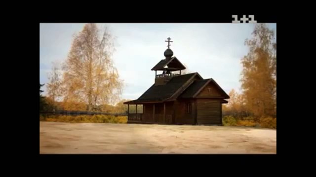 Церковь ' Большая разница '