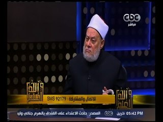 والله أعلم | كيف نحقق التوكل على الله بلا تواكل ؟ | الجزء 2