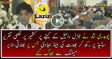 Ch Nisar Won the Hearts of Pakistani Nation After Bashing India