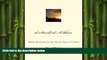 READ book  al-Sawad al-A dham: Black Muslims in the Early Days of Islam  DOWNLOAD ONLINE