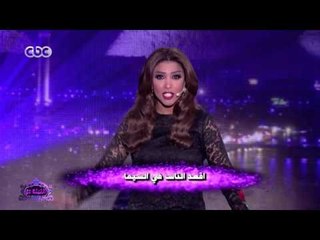 الليلة دي | أروى تغني “يا خوانا مش لاقي وظيفة”