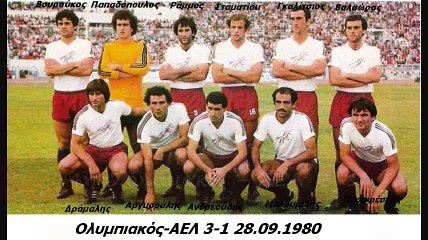 ΑΕΛ 1980-81 Εικόνες