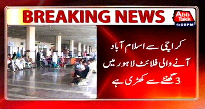 From Karachi to Islamabad flight delayed 3 hour in Lahore passengers suffer