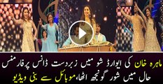 Mahira Khan ki Award Show Mai Zaberdast Dance