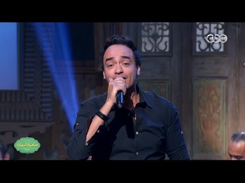 صاحبة السعادة | رامي رفعت يغني على رمش عيونها للفنان وديع الصافي من فيلم نار الشوق