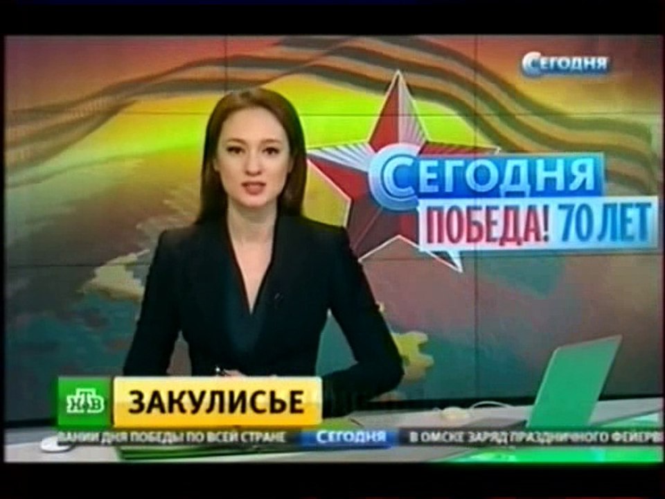 Что осталось за кадром