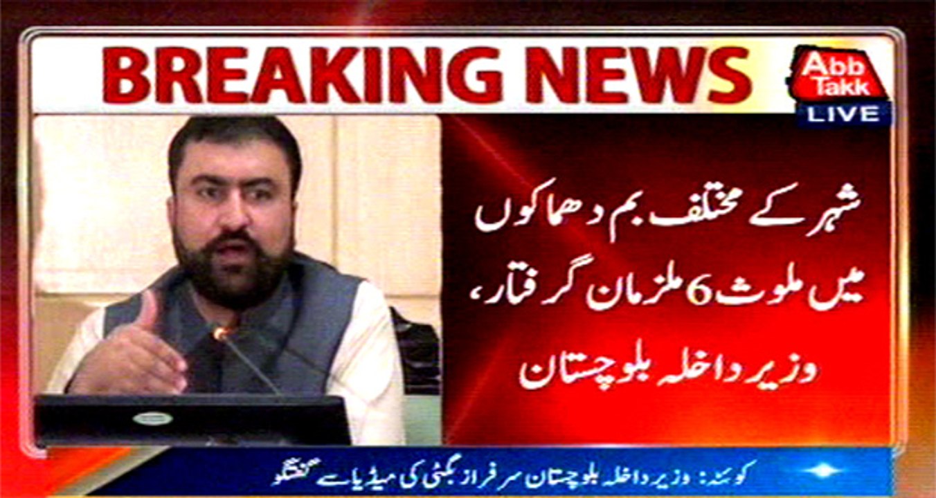 Six accused involved in current bomb blasts arrested: Sarfraz