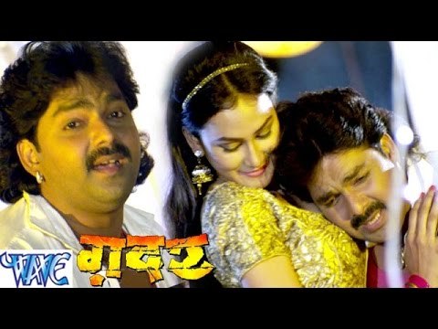 देदs ना दिल ओढ़नी से निकाल के - Gadar - Pawan Singh - Promo Songs - Bhojpuri Hot Songs 2016 new