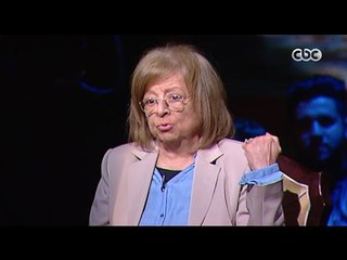 حصلت قبل كده | د سهير لطفى تهاجم ربات المنازل بسبب العبودية لعاملات المنازل