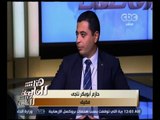 هنا العاصمة | ضابط أمن الطائرة يروي تفاصيل اللحظات الأولى من عملية اختطاف الطائرة