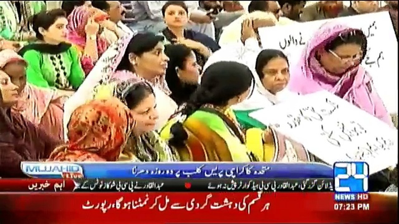 Mujahid Live - 4th August 2016