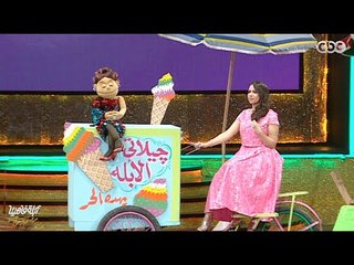 الحلقة العاشرة كاملة I البطالة والإعلام I أبلة فاهيتا لايڤ من #الدوبلكس