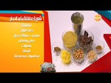 شعرية مفلفلة بكبد الفراخ مع الشيف منى الطرابيشي | شارع شريف