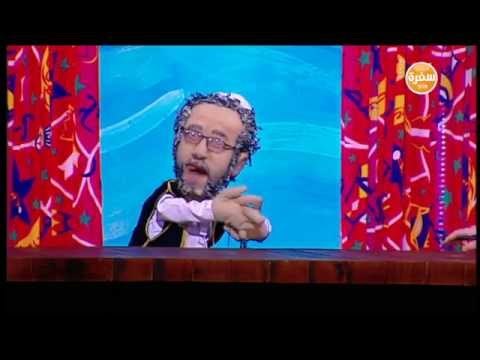 قصة سيدنا يونس - عليه السلام - مع جدو شريف | شارع شريف