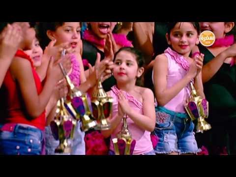 يوم الأطفال ( براونيز بارفيه - أطفال مركز شباب سموحة ) | شارع شريف حلقة كاملة