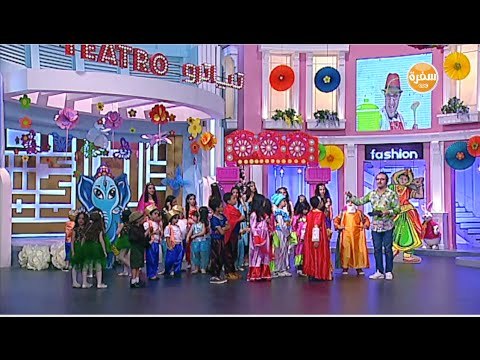 يوم الأطفال (بيض محشي بوصفات مختلفة - أطفال مدرسة ستارز للغات ) شارع شريف | حلقة كاملة