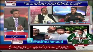 Analysis With Asif – 4th August 2016