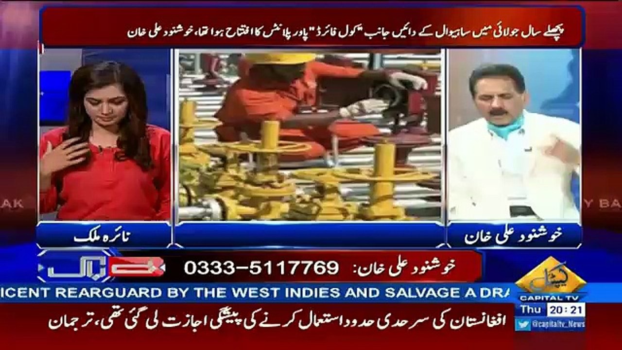 Baybaak– 4th August 2016