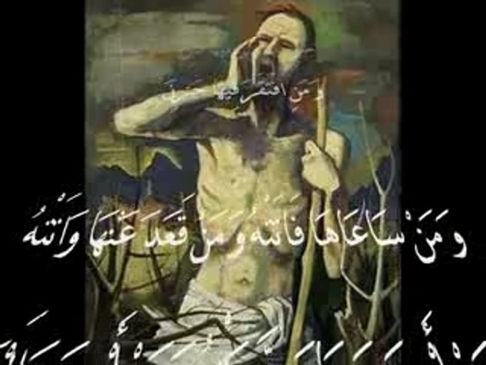 الإمام علي يصف الدنيا 2