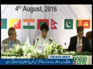 NewsONE Headlines 9PM, 4-Aug-2016