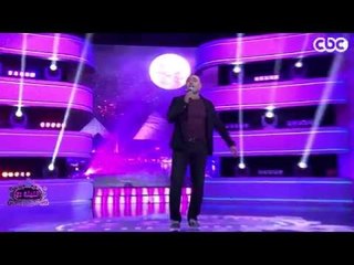 الليلة دي | أحمد السقا يغني سيدي منصور يا بابا
