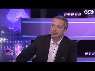 #الليلة_دي | شاهد .. رد فعل تامر أمين عندما دخلت رانيا يوسف عليه الاستوديو