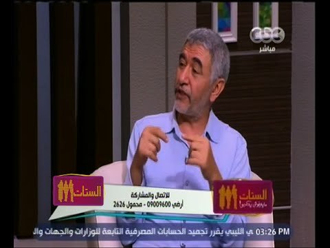 الستات مايعرفوش يكدبوا | د. نبيل القط يوضح سبب غيرة الأبناء من زواج الأم الثاني