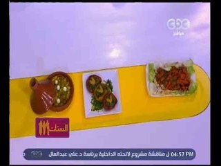 الستات مايعرفوش يطبخوا | سمان باللوز - سلطة فلفل باليمون المخلل