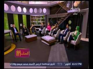 الستات مايعرفوش يكدبوا | هل هناك أسرار بين الأزواج ؟ | حلقة كاملة