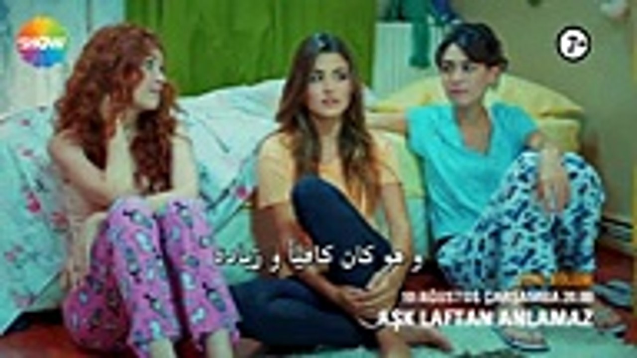 al hob la yafham al kalam 7-1