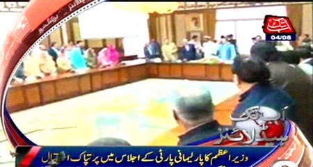AbbTakk Headlines - 9 PM - 04 August 2016