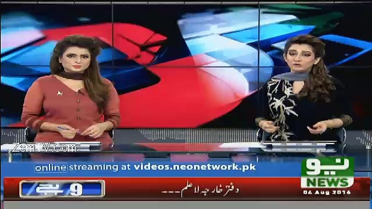 Neo News Bulletin - 4th August 2016