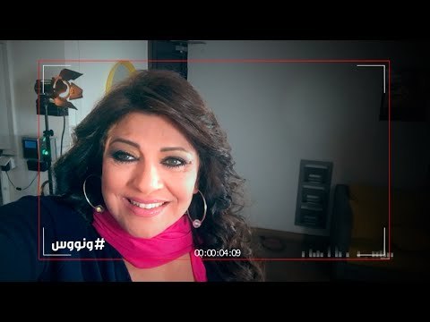 إنتظروا .. هالة صدقي فى مسلسل ونوس على سي بي سي في رمضان 2016