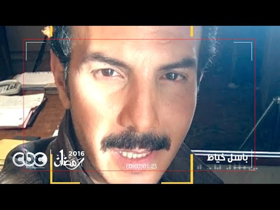 إنتظروا .. باسل الخياط  فى مسلسل الميزان على سي...