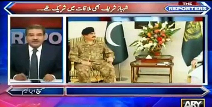 Panama Leaks aur Model Town per Raheel Sharif ne Nawaz Sharif ko Kia Bola