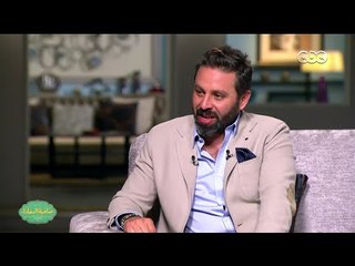 صاحبة السعادة | حازم إمام : أبويا لما كان بيعلق على متشاتي مكنش بيديني حقي