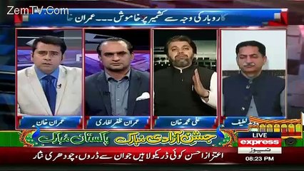 Ali Muhammad Khan Used Harsh Words For the Indian Intirior Minister